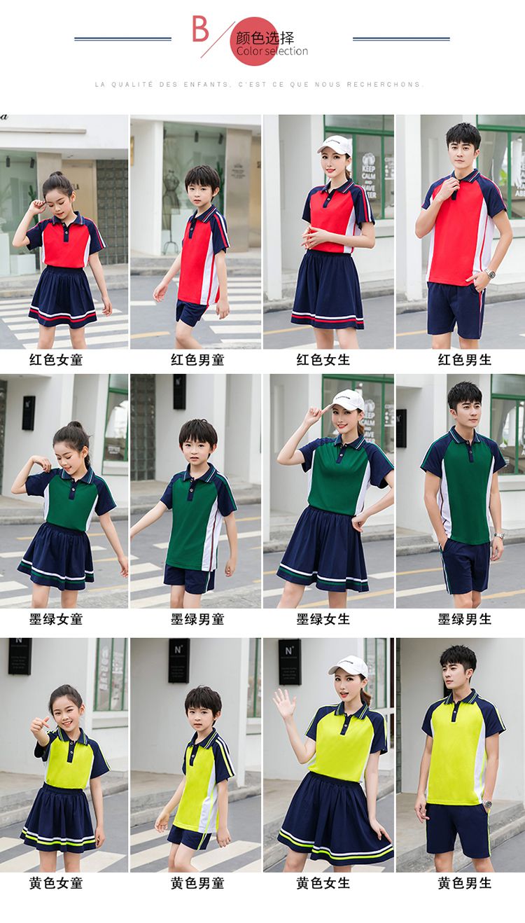 Primary and secondary school students sports style short-sleeved school uniform tops KA-2080 tops