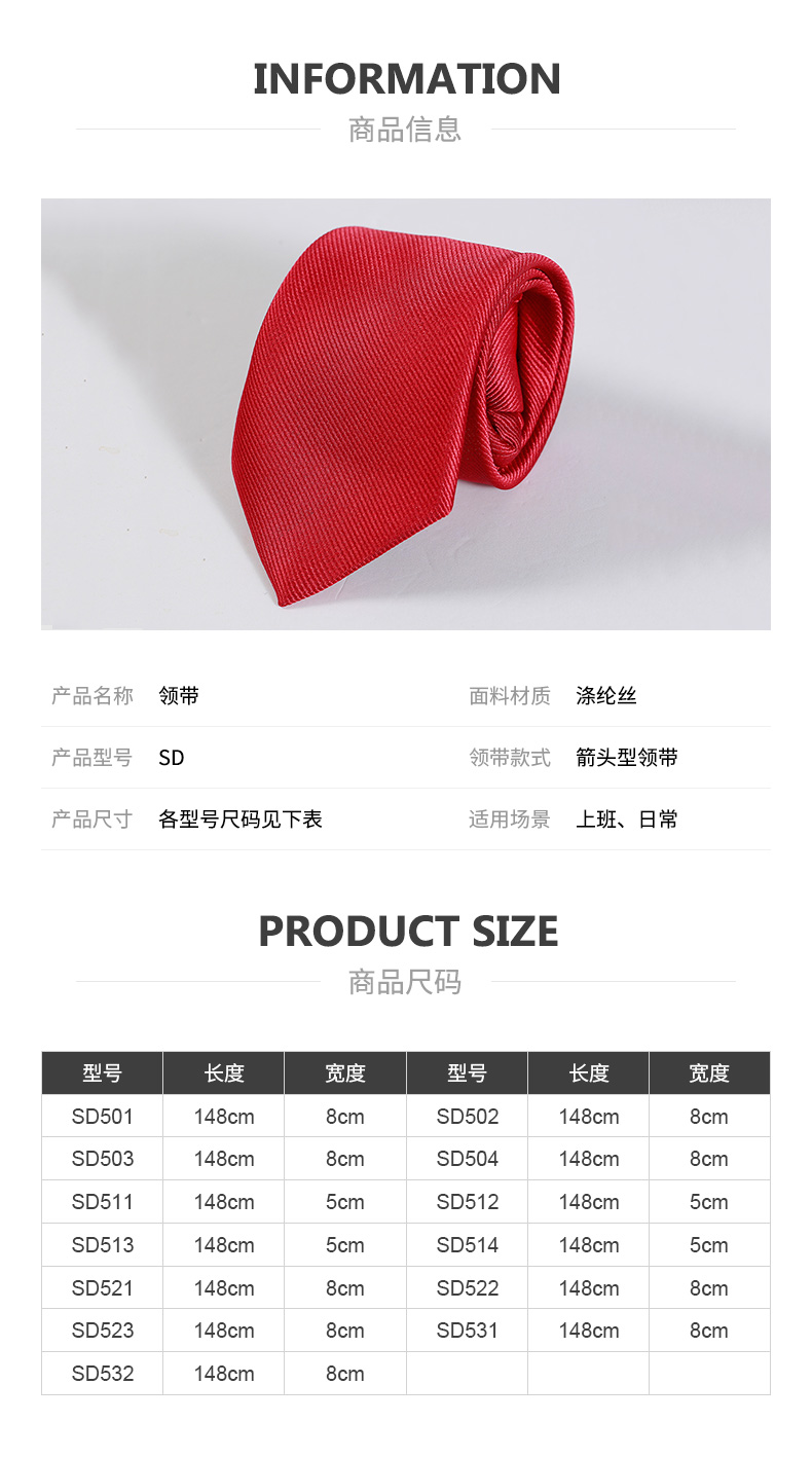 Business suit long plain tie for men DR1-SD501-531 hand-tied tie