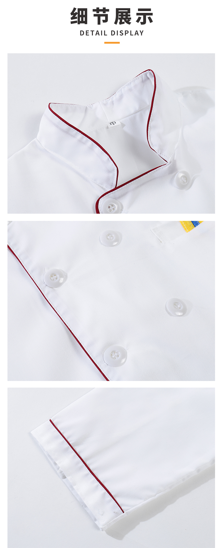 Full process polyester cotton fine twill solid color long sleeve chef uniform YZ03-207 long