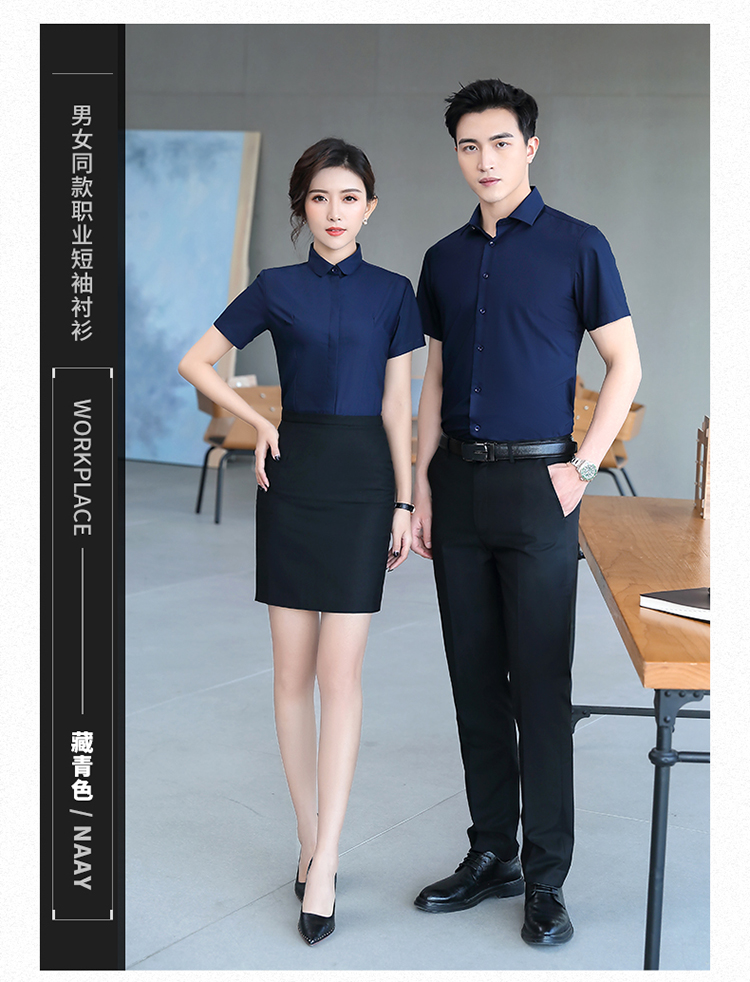 Urban slim bamboo fiber professional short-sleeved shirt for men and women 188-82601 shirt short sleeve