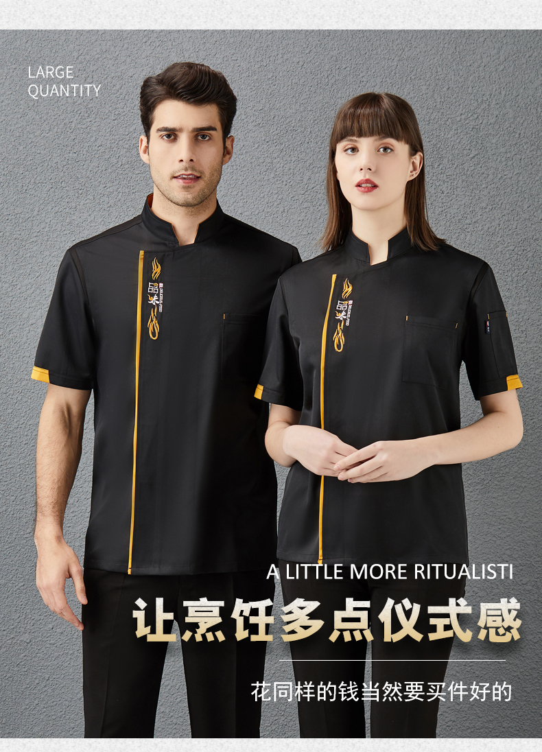 Imitation wool taste short-sleeved chef uniform top H01-2021-23