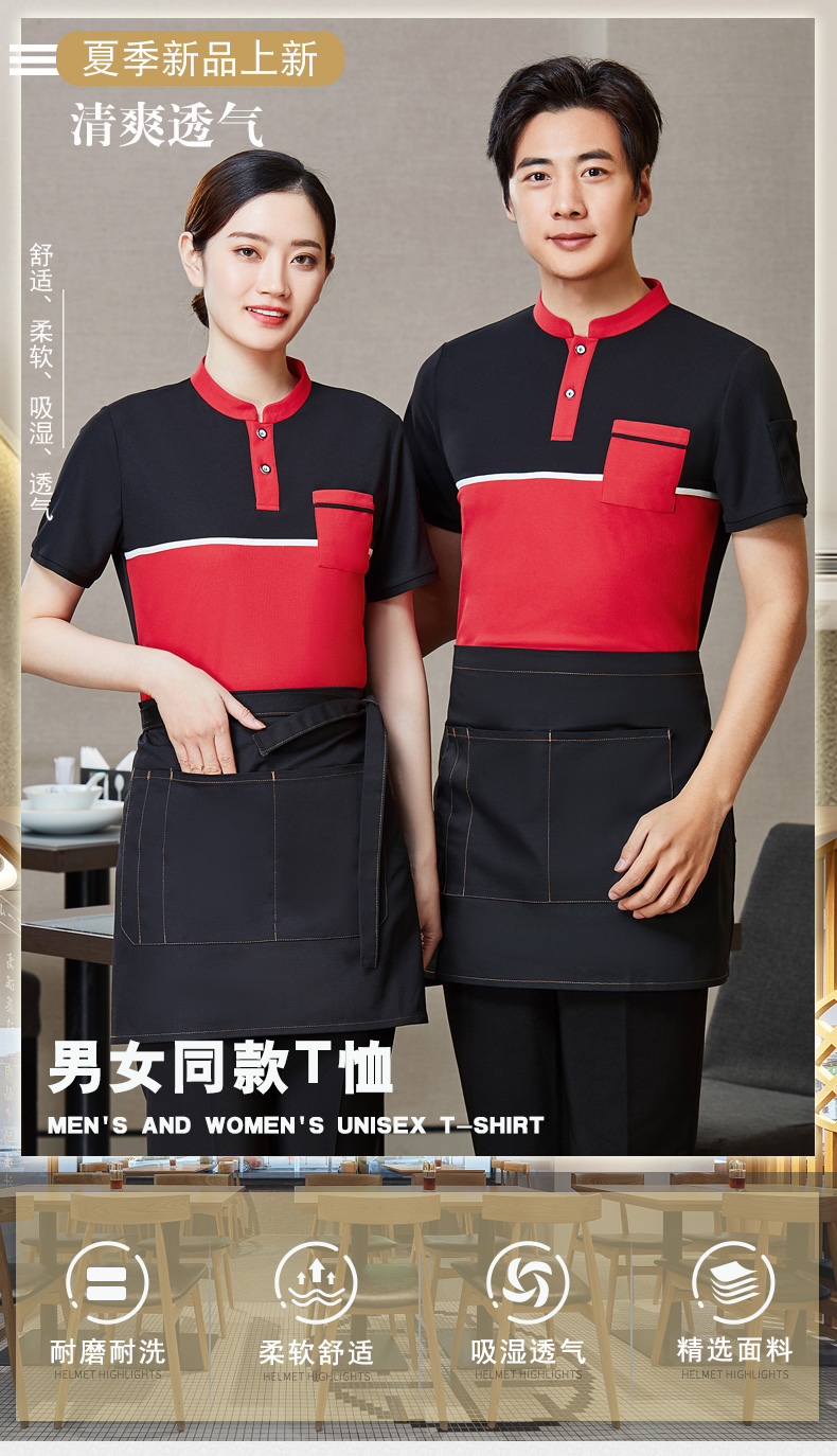 Cool silk cotton color matching short-sleeved waiter work clothes top H01-2021-16