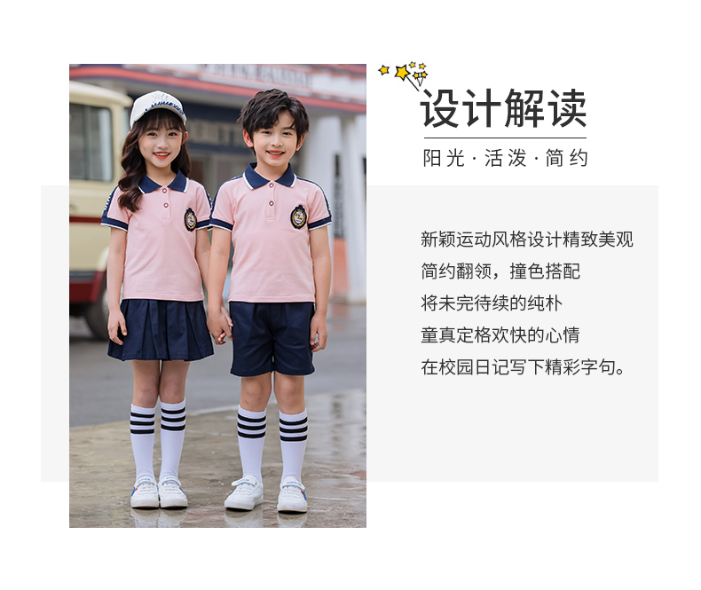 Sports style cotton pique primary and secondary school students uniform suit 455-8176