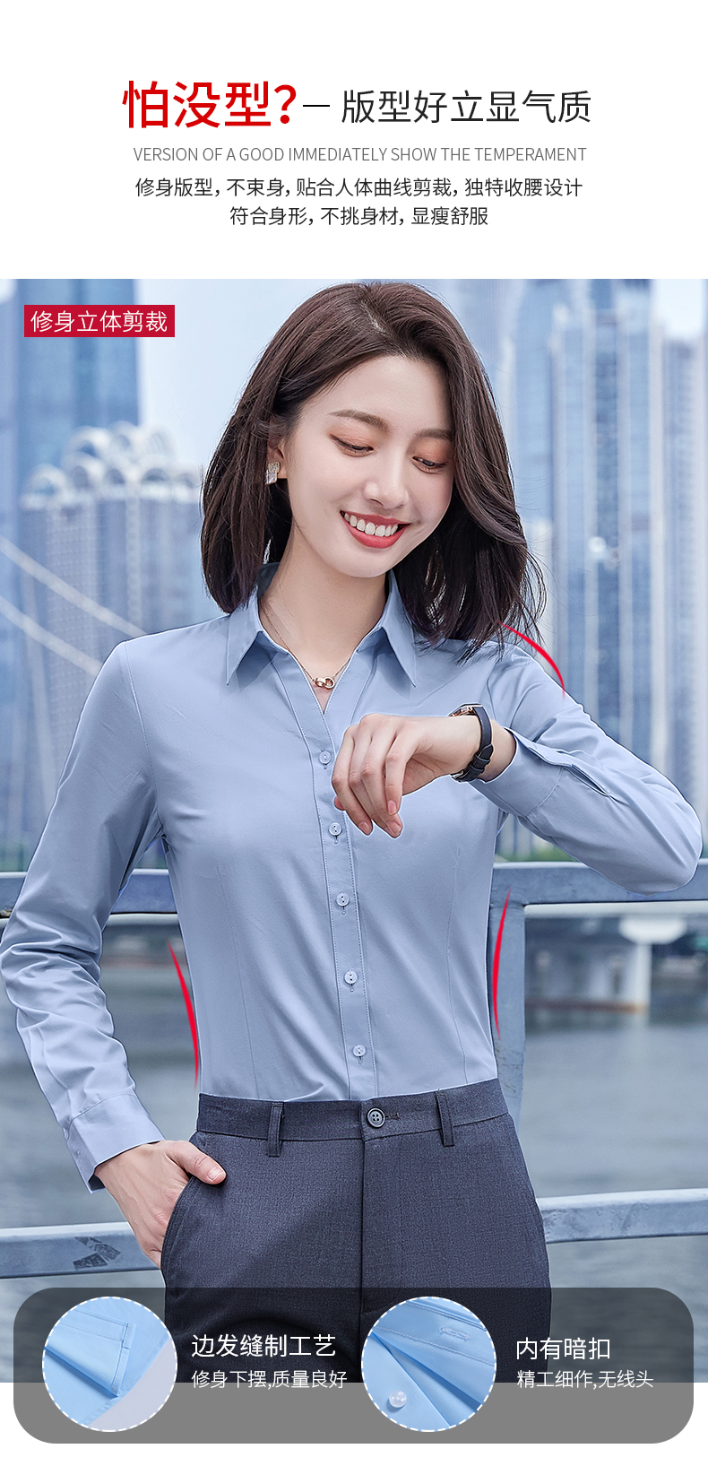 V-neck bamboo fiber long-sleeved button-down shirt for women 171-928 long-sleeved shirt for women