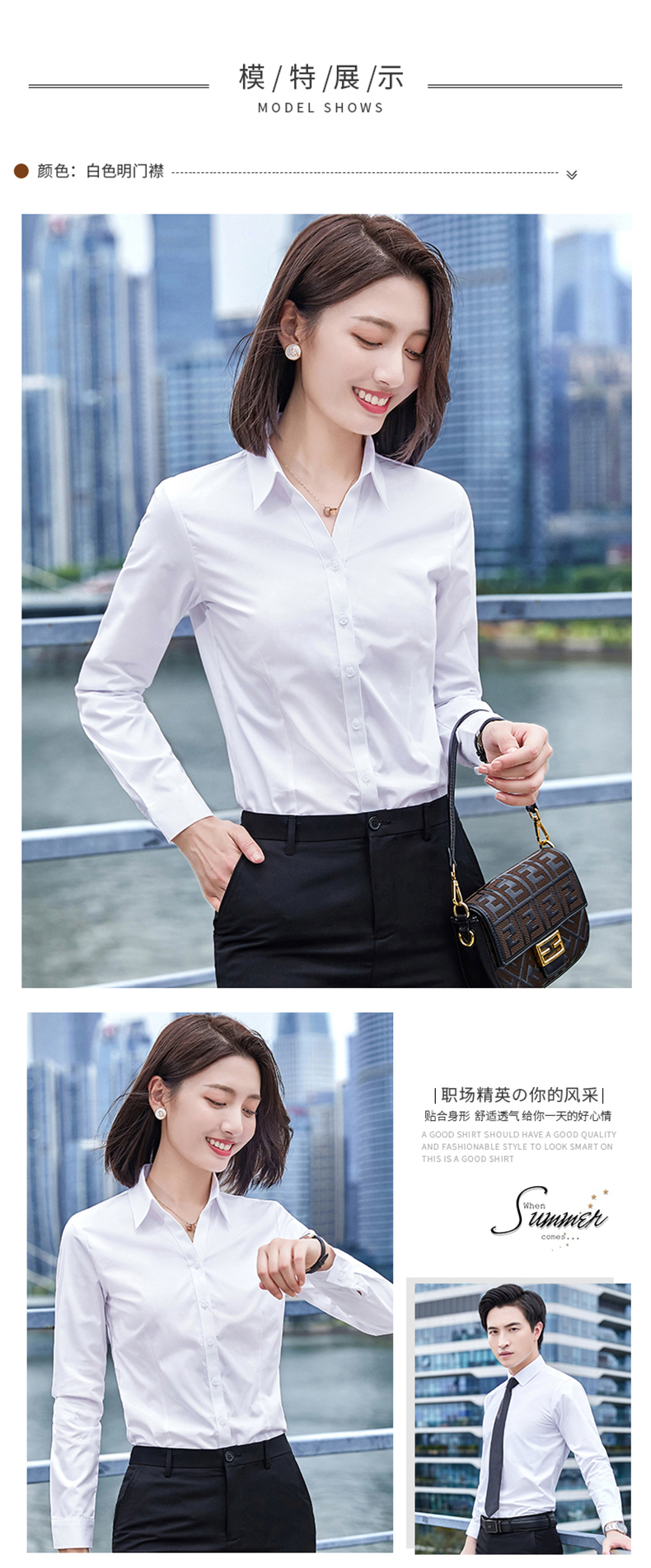 V-neck bamboo fiber long-sleeved button-down shirt for women 171-928 long-sleeved shirt for women