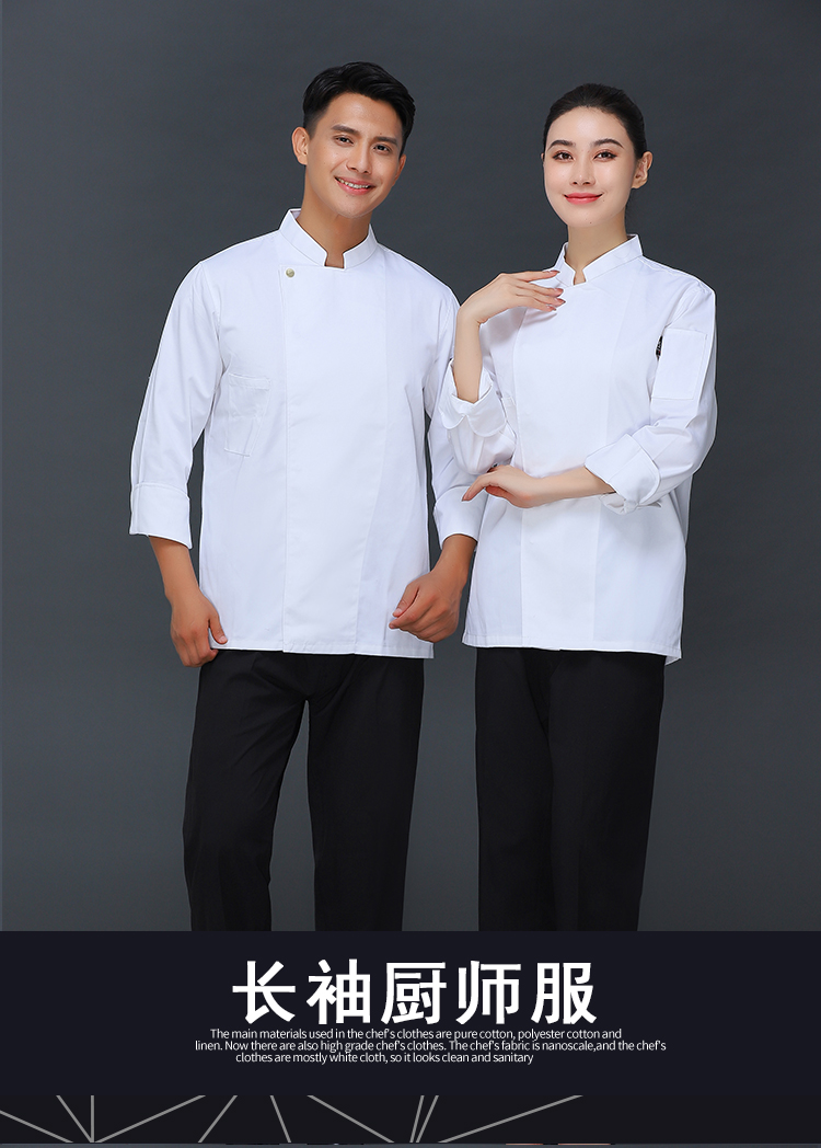 300g workwear single button long sleeve chef uniform top V01-017