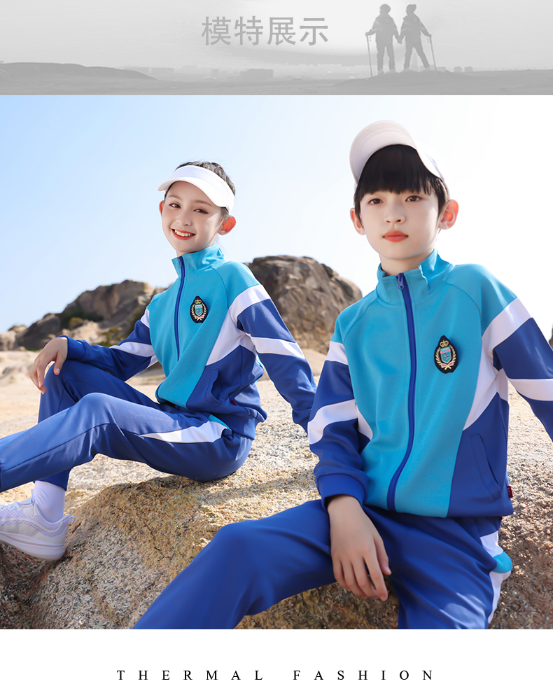 Full casual sports style primary school uniform suit D22-1953