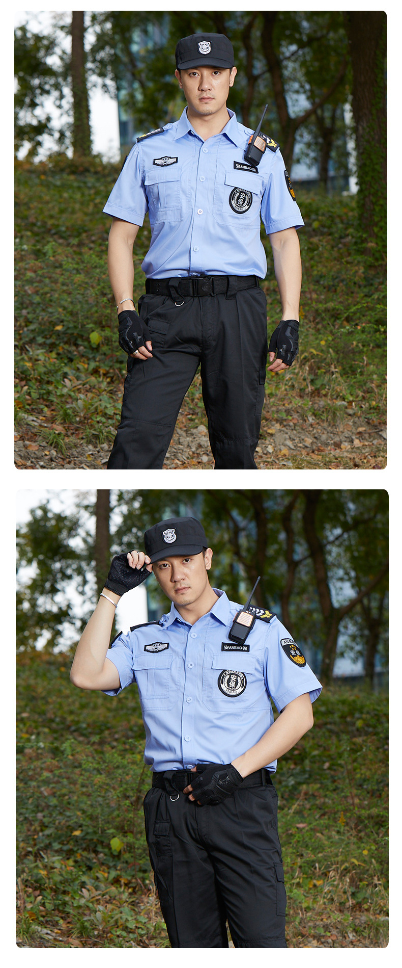 Security duty short-sleeved shirt + pants C06-N004