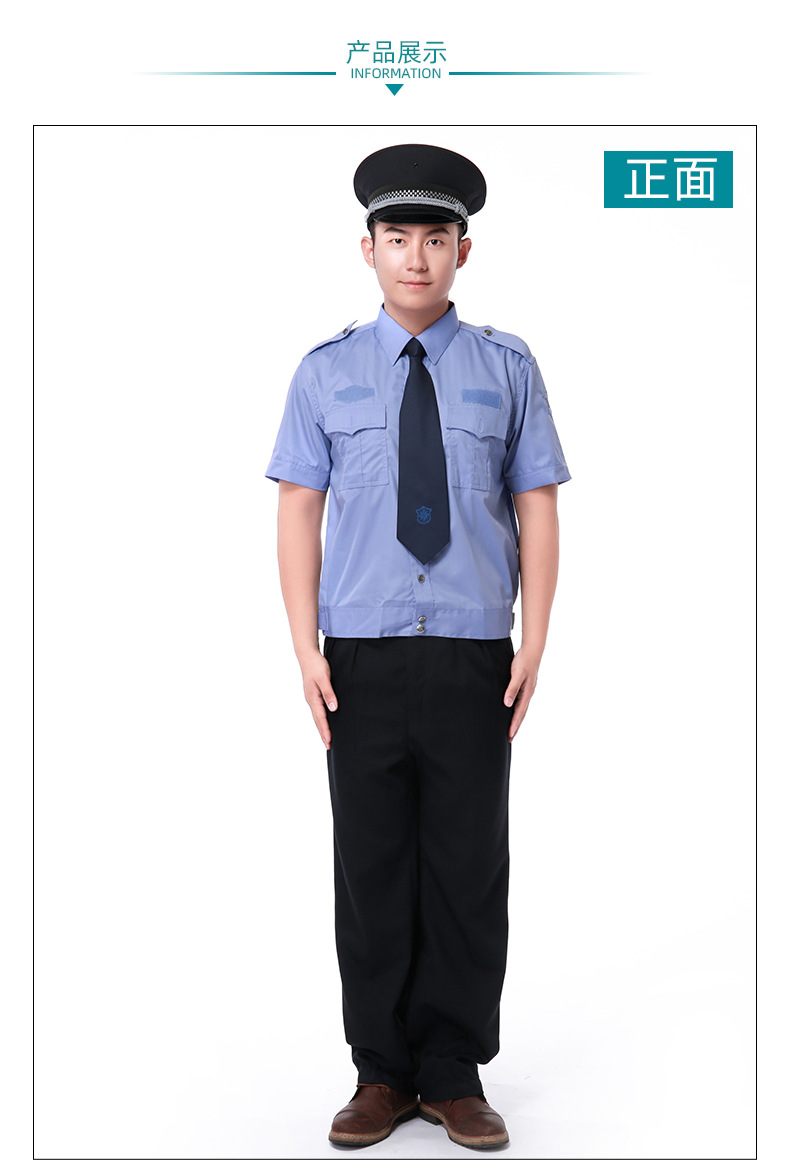 Summer duty security uniform suit C06-N012