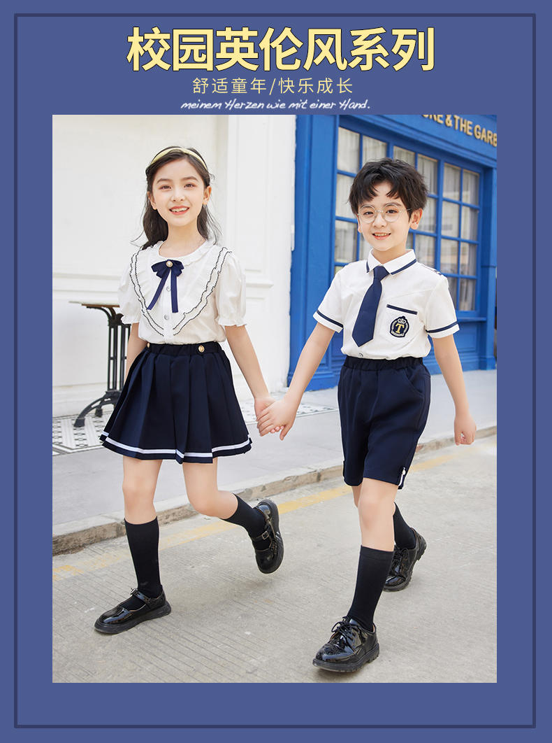 Summer short-sleeved elementary school students British style school uniform suit two-piece suit 894-2207 (including bow tie)