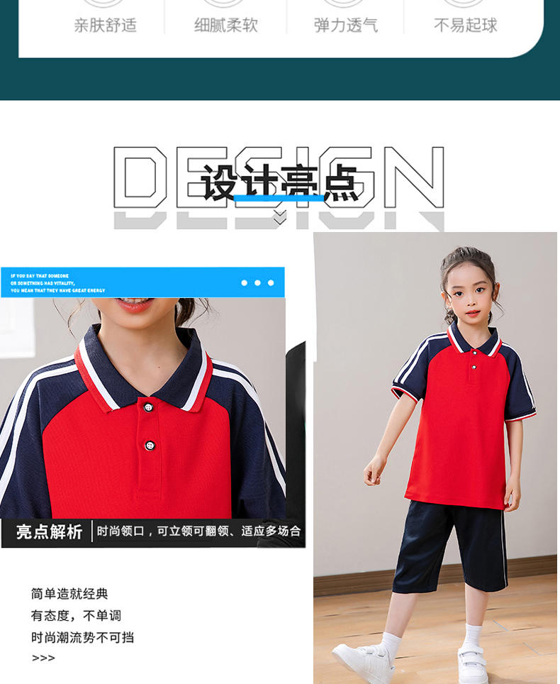 Summer children campus sports style short-sleeved school uniform suit two-piece suit KA-1078-8855