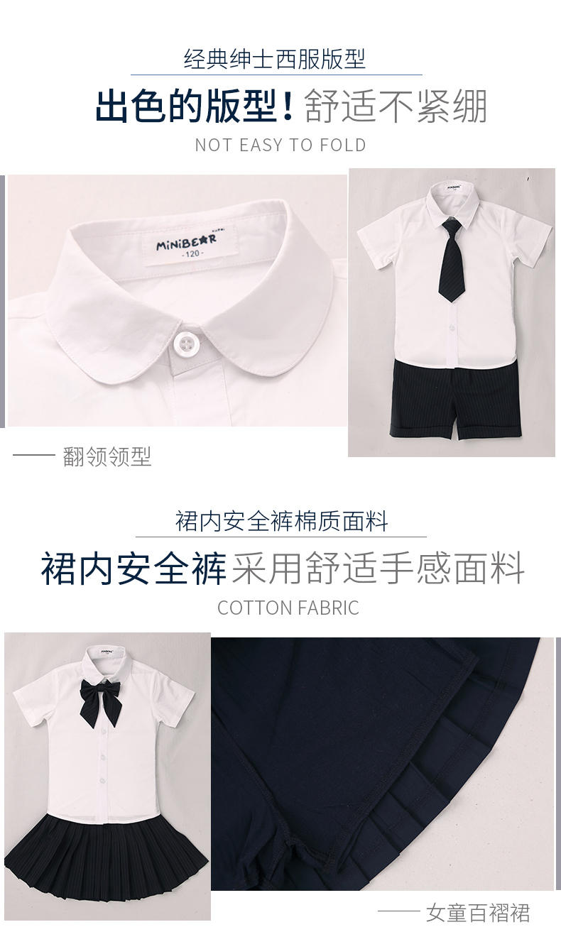 Primary and secondary school students summer college style short-sleeved shirt school uniform suit two-piece set 168-612 (including badge)