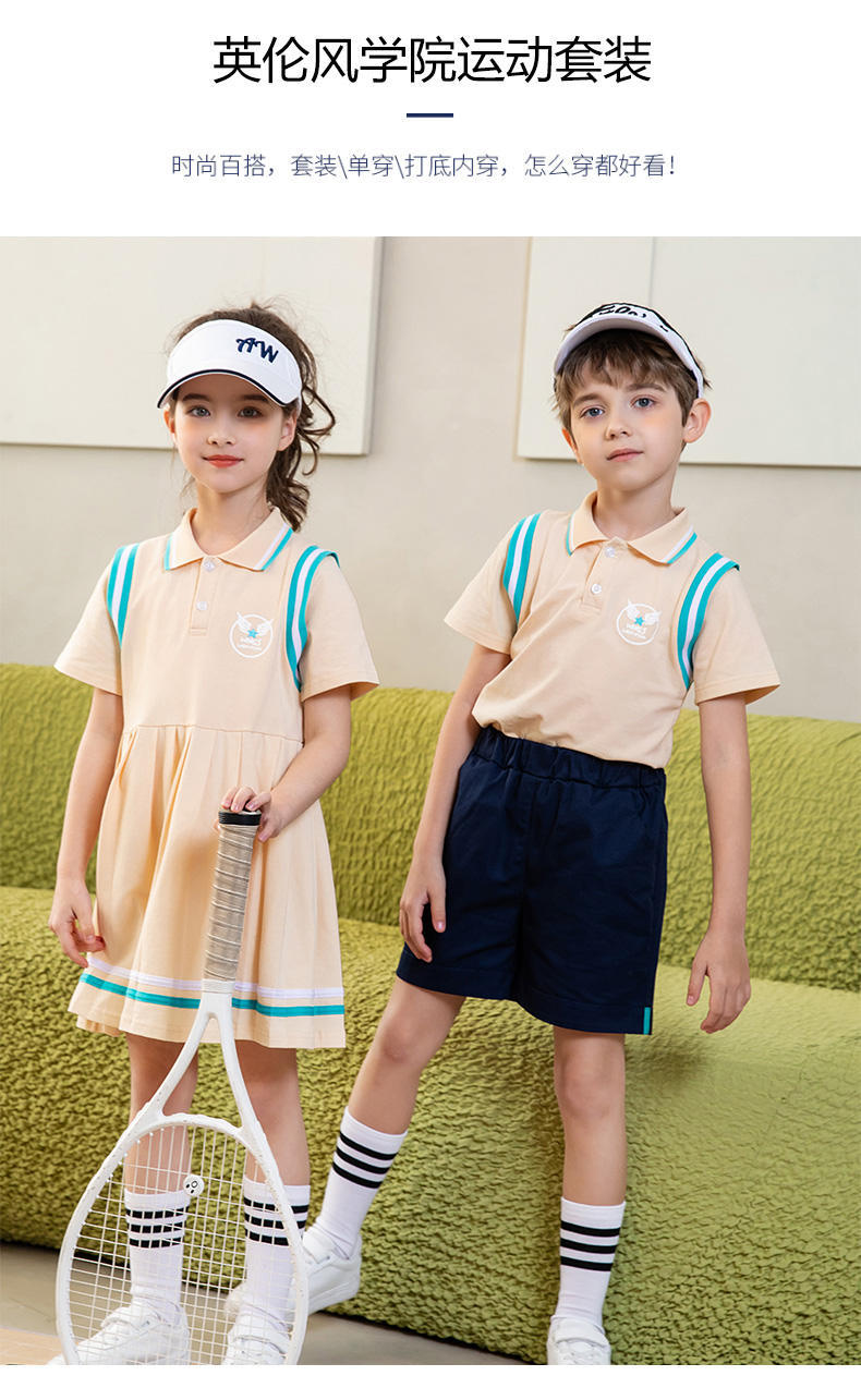 College sports style elementary and middle school students summer short-sleeved school uniform suit two-piece suit 215-800