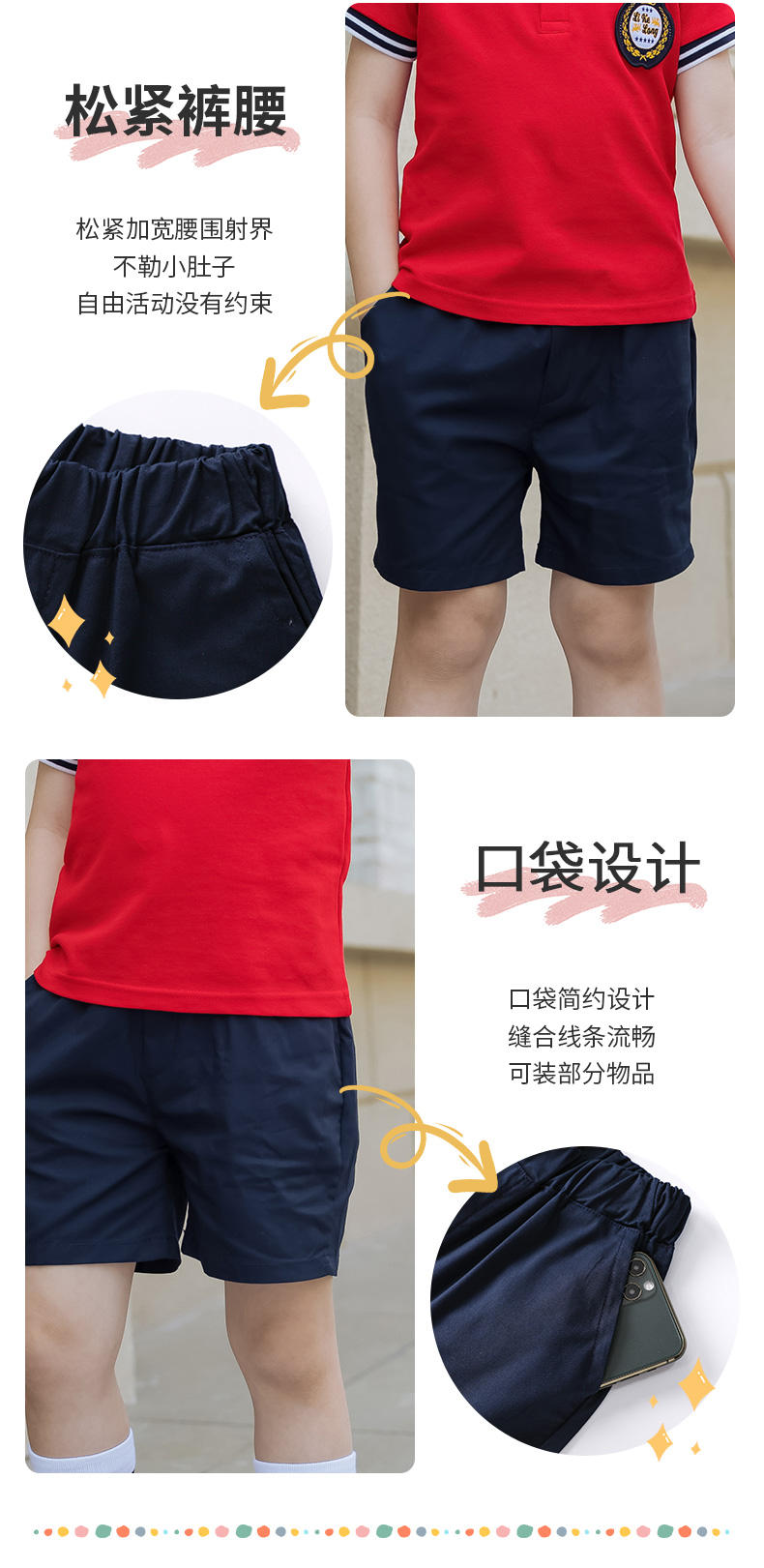 Fashion summer campus children performance clothing short-sleeved suit two-piece suit (including pin badge) 455-8219 men