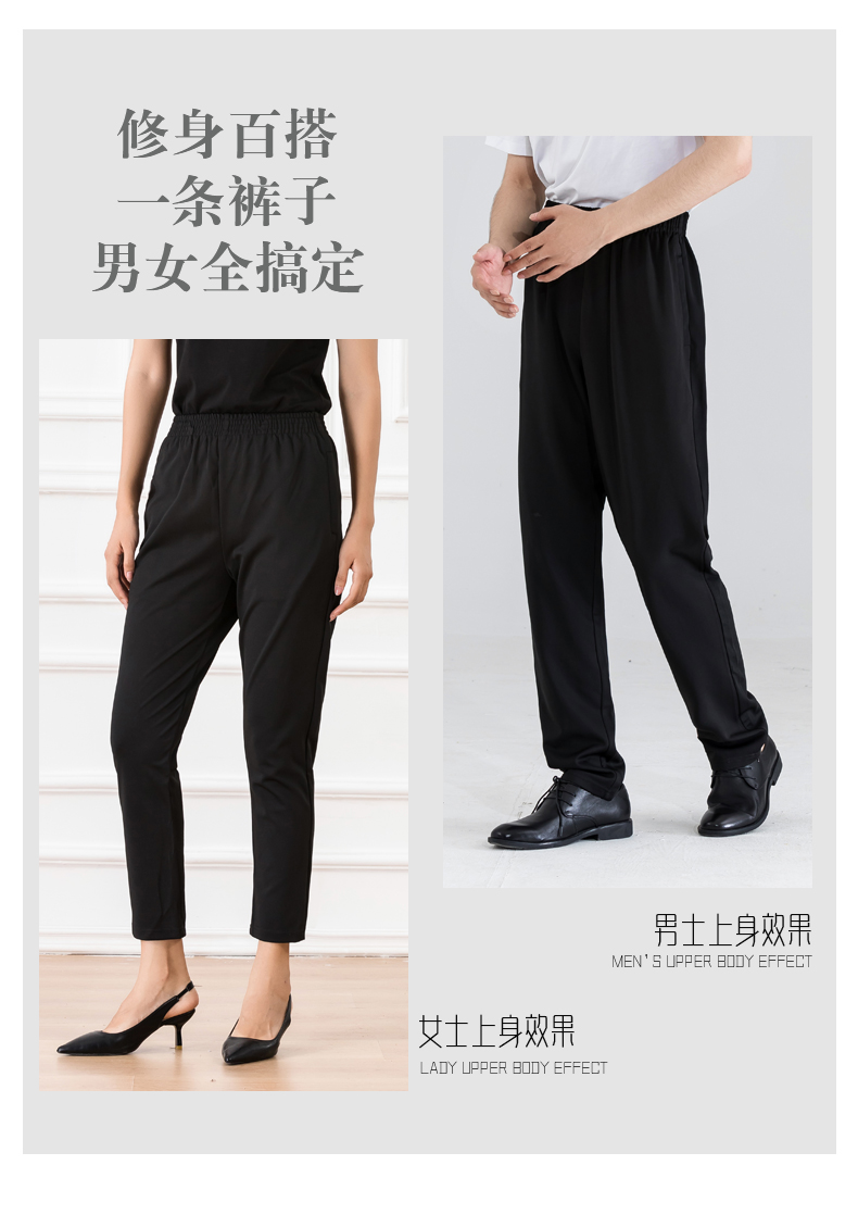 Blue Rainbow Black Full Elastic Pants Waiter Cleaning Work Pants General Style H01-2021-66