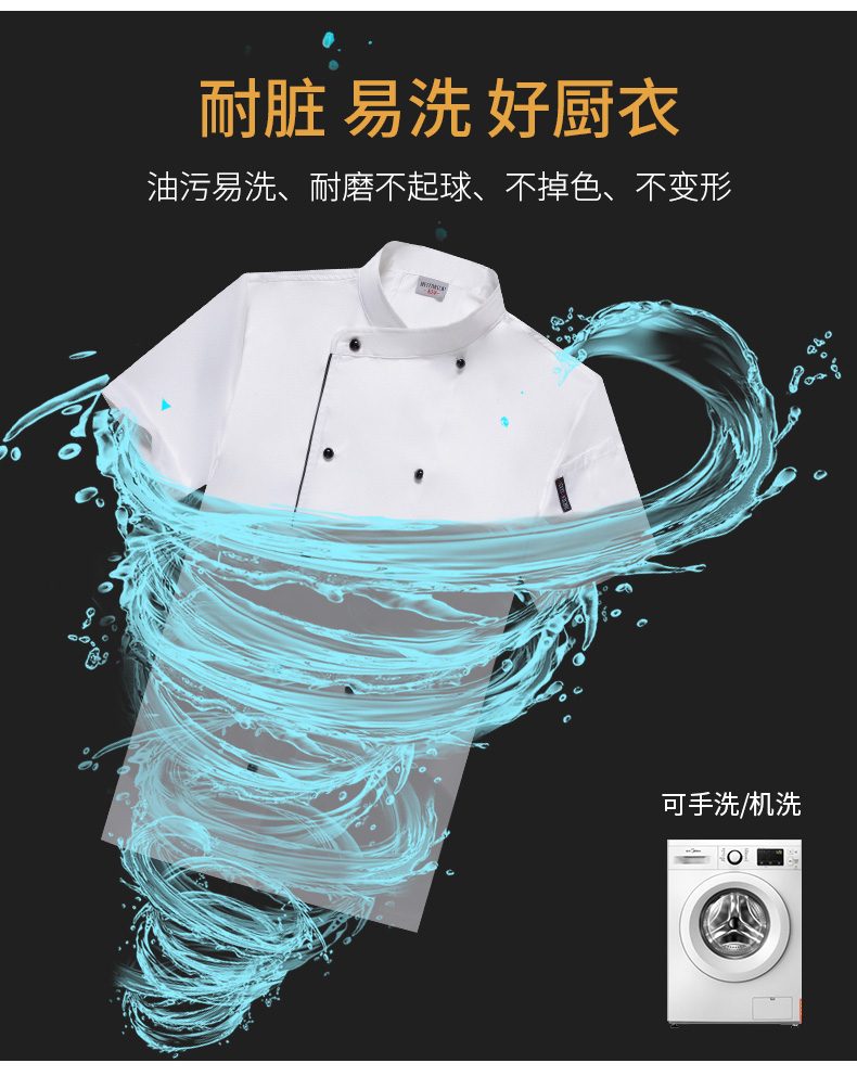 Imitation khaki short-sleeved chef uniform top H03-vertical button double row