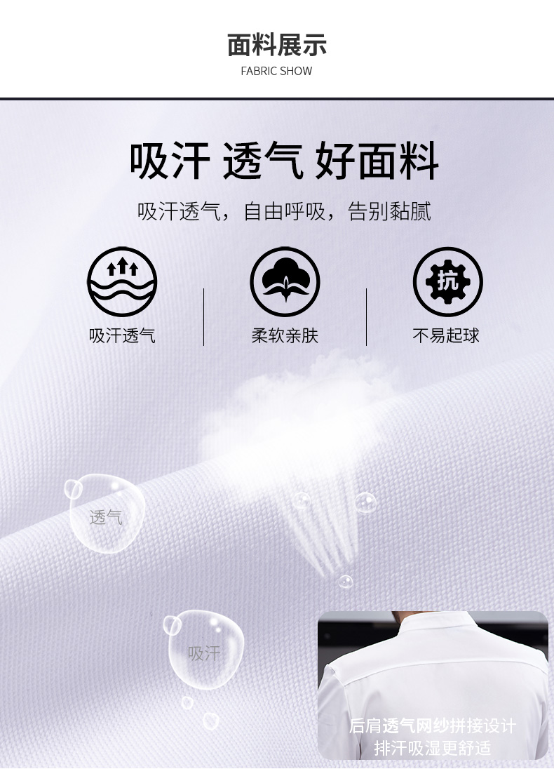 Full-process polyester-cotton short-sleeved chef uniform top H03-oblique three buttons