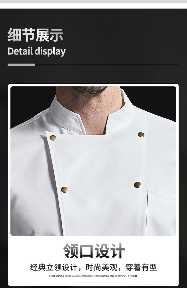 Pointed bronze imitation cotton short-sleeved chef uniform H02-22LY150-152