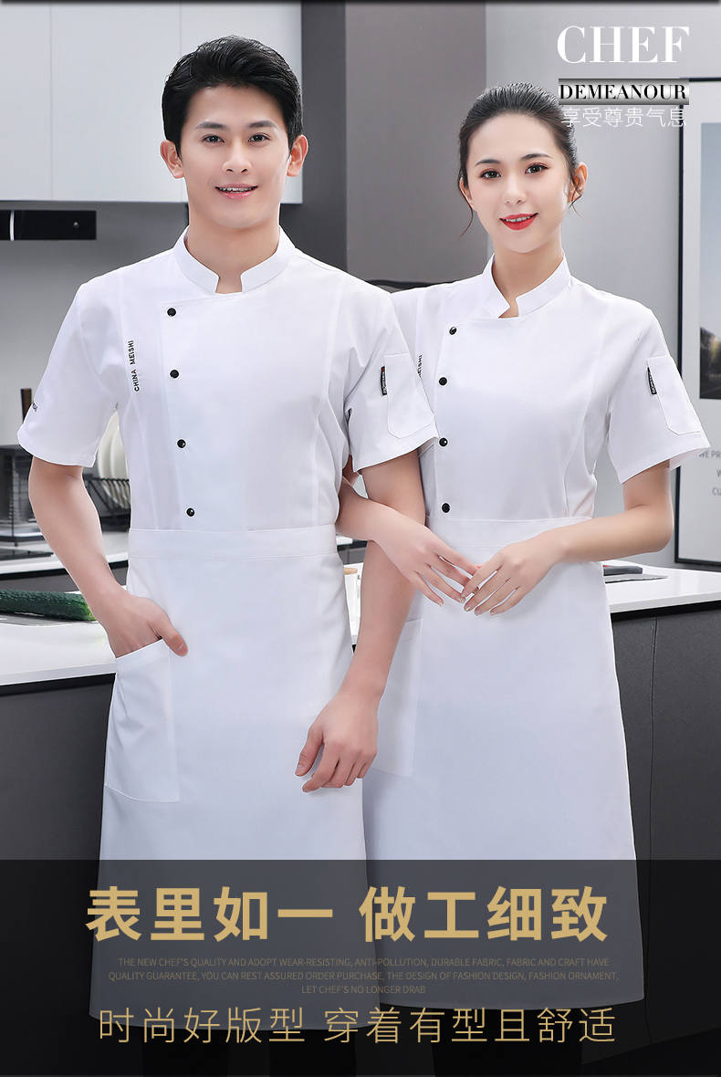 Fashion stand collar restaurant western style short-sleeved chef uniform top N01-Food China