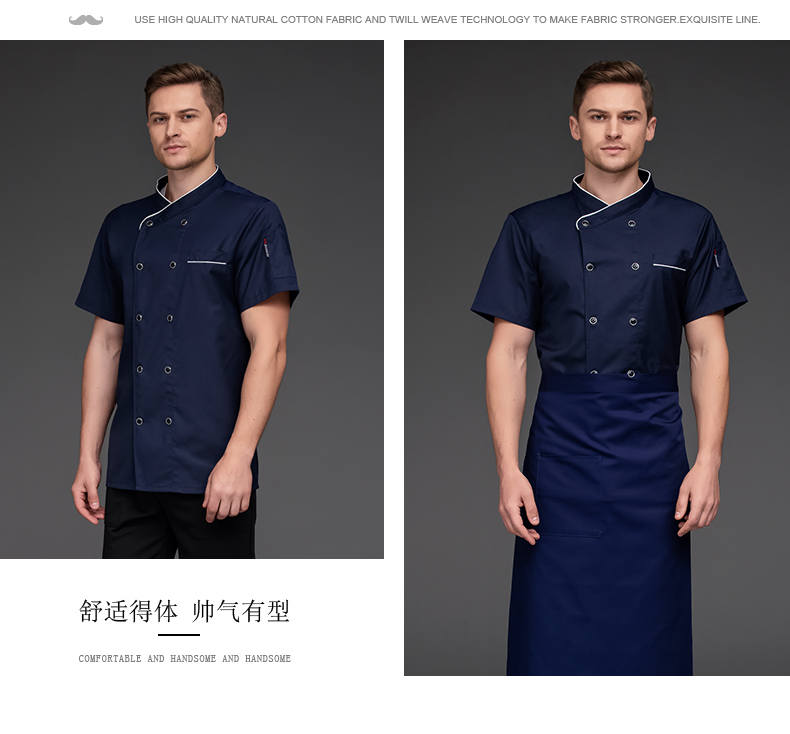 Hotel restaurant western style short-sleeved chef uniform top N01-edge