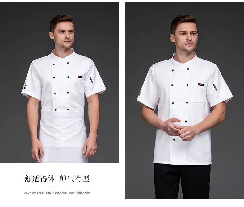 Elastic cotton short-sleeved chef coat top N01-slant collar leather label