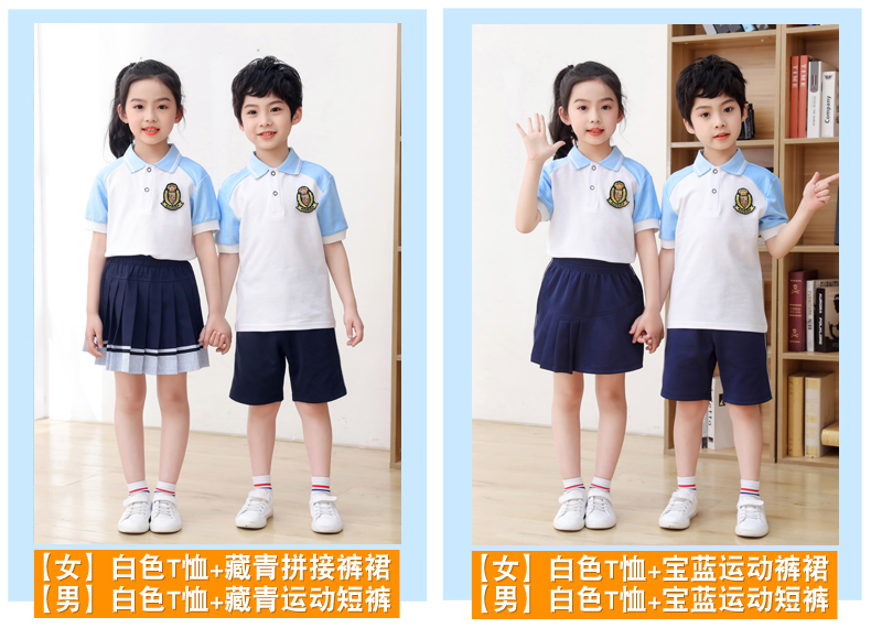 Summer kindergarten uniforms British style children graduation uniforms short-sleeved suits two-piece suits H23-1606 (including badges)