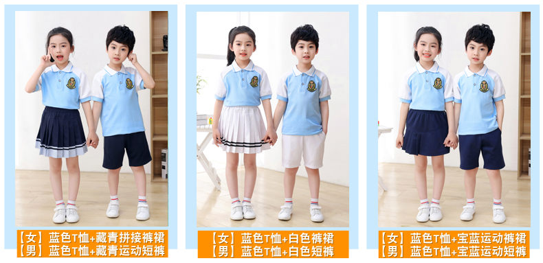 Summer kindergarten uniforms British style children graduation uniforms short-sleeved suits two-piece suits H23-1606 (including badges)