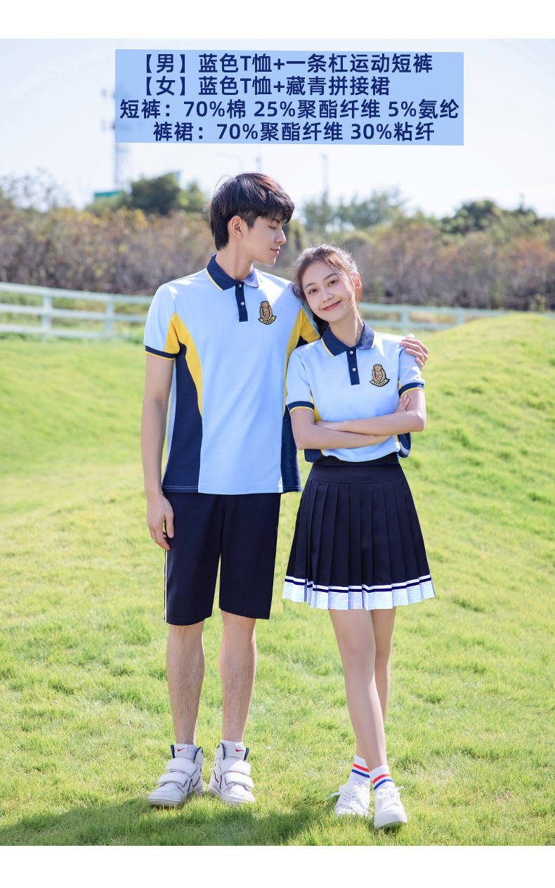 Summer college sports style middle school student short-sleeved school uniform suit two-piece suit men style H23-2608