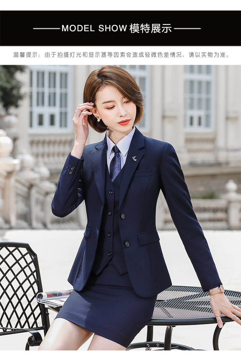 Professional suit DJ1-9186 skirt