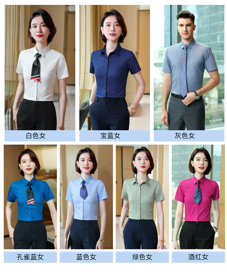 Business slim plain bamboo fiber women short-sleeved shirt DZ1-8702 short-sleeved shirt women