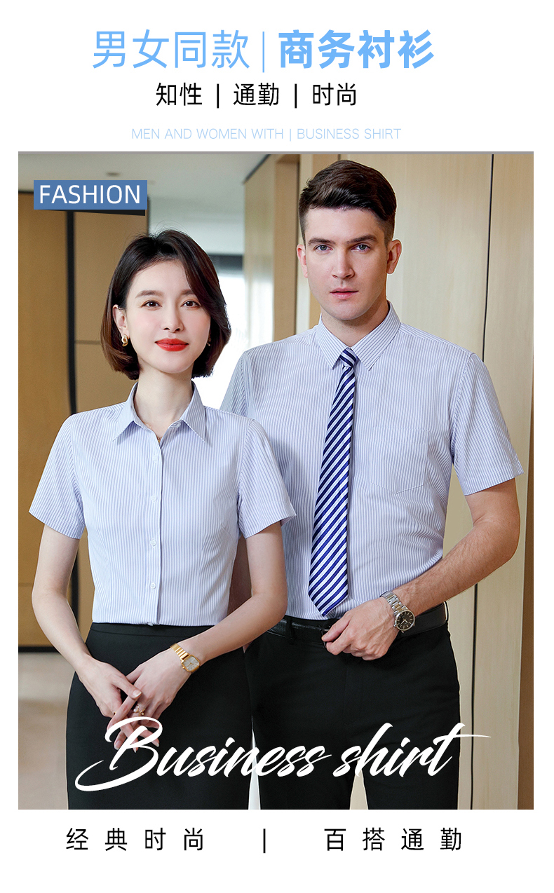 Business professional striped slightly elastic women short-sleeved shirt DZ1-8706 short-sleeved shirt female