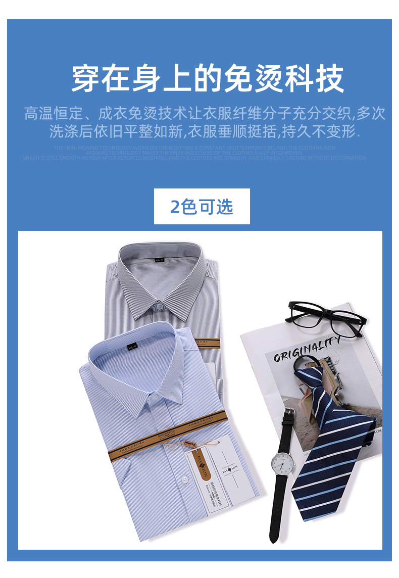 Business formal slim fit men short-sleeved shirt DZ1-8708 short-sleeved shirt men