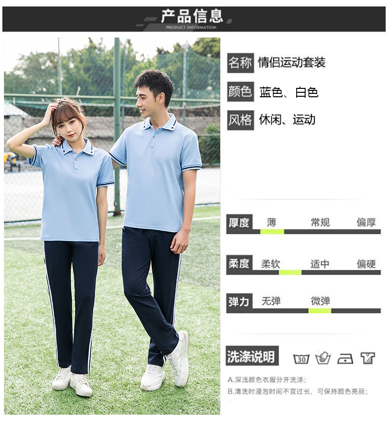 Pique short-sleeved school uniform suit KA-406-2089