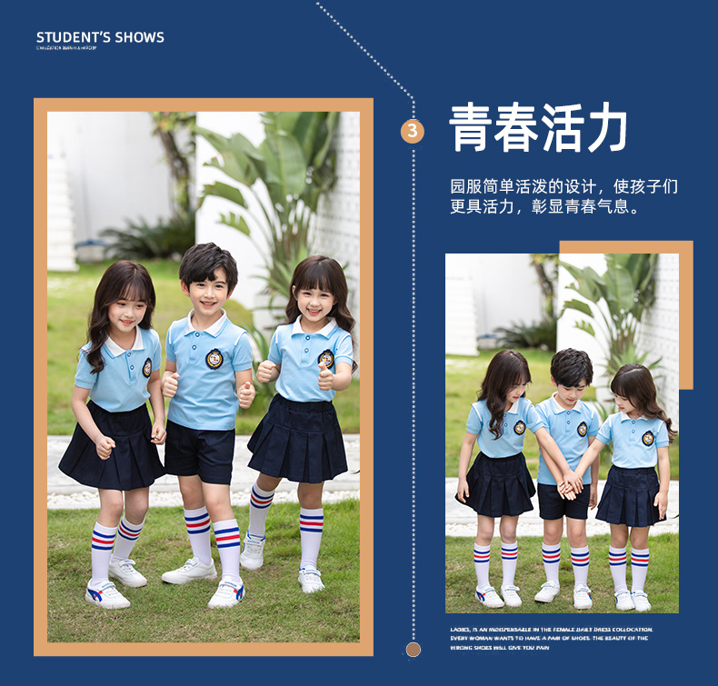 Primary school uniforms, kindergarten uniforms, British boys and girls school uniforms, single tops and pants skirts 455-8159 single tops and pants skirts