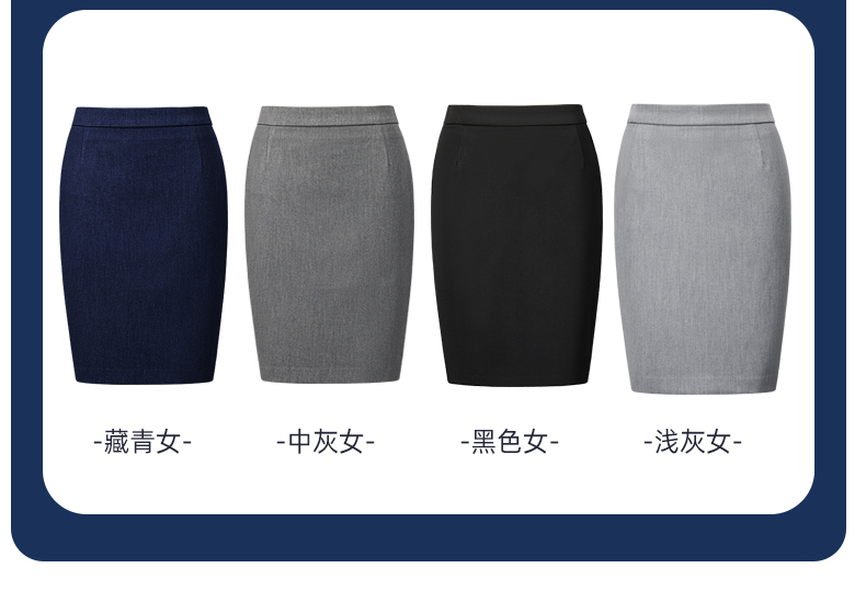 All-match business professional trousers for men 81-8902