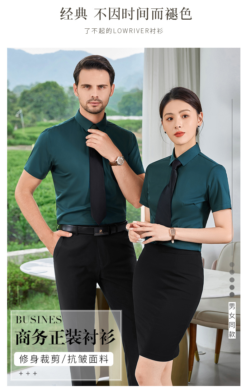 Business slim fit short-sleeved shirt for men DY1-TL8801 short-sleeved men