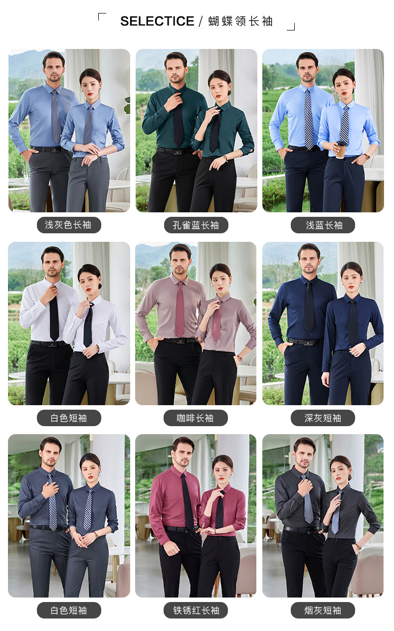 Business slim fit short-sleeved shirt for men DY1-TL8801 short-sleeved men