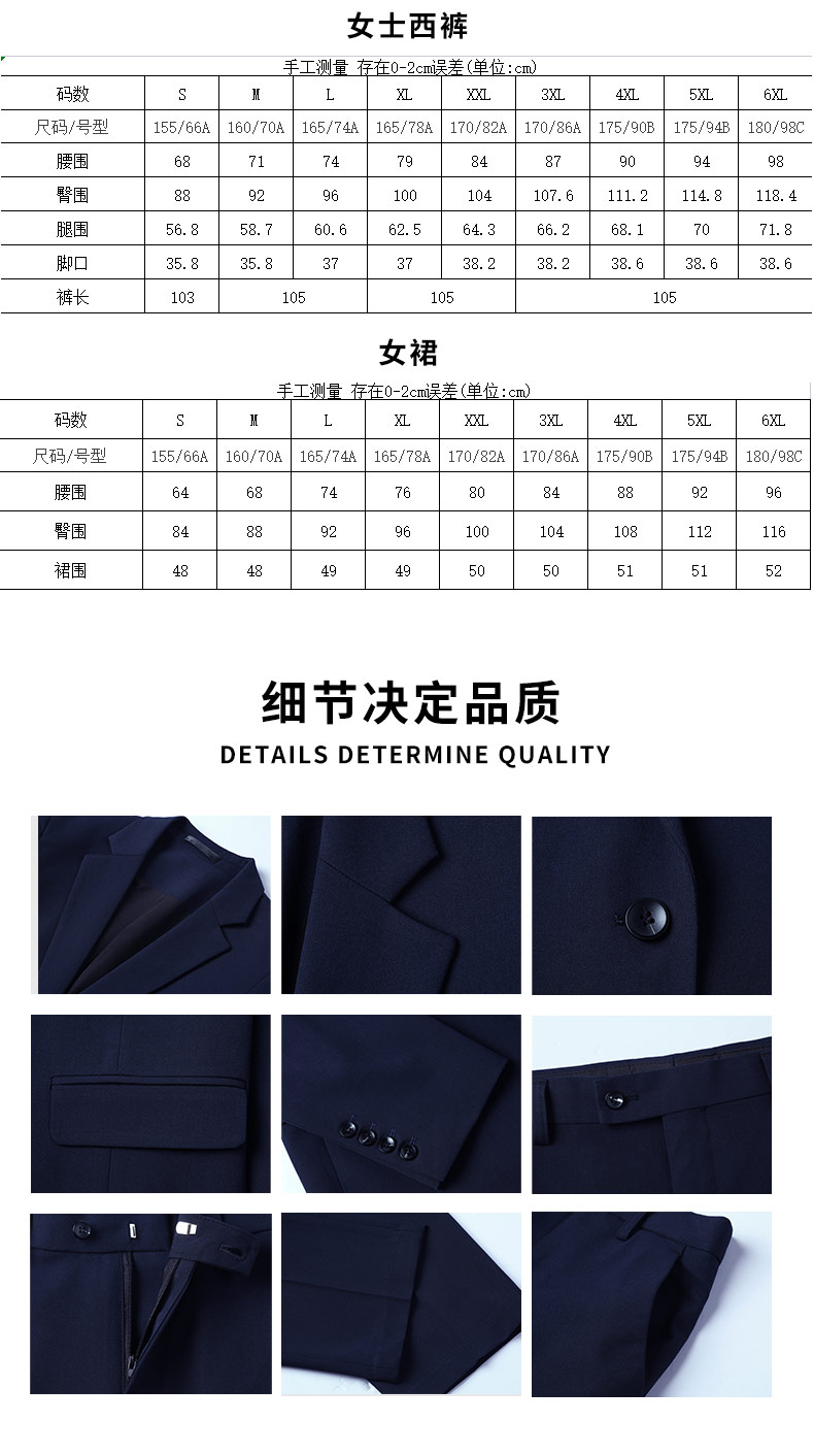 High quality classic trousers 81-6691 trousers for women