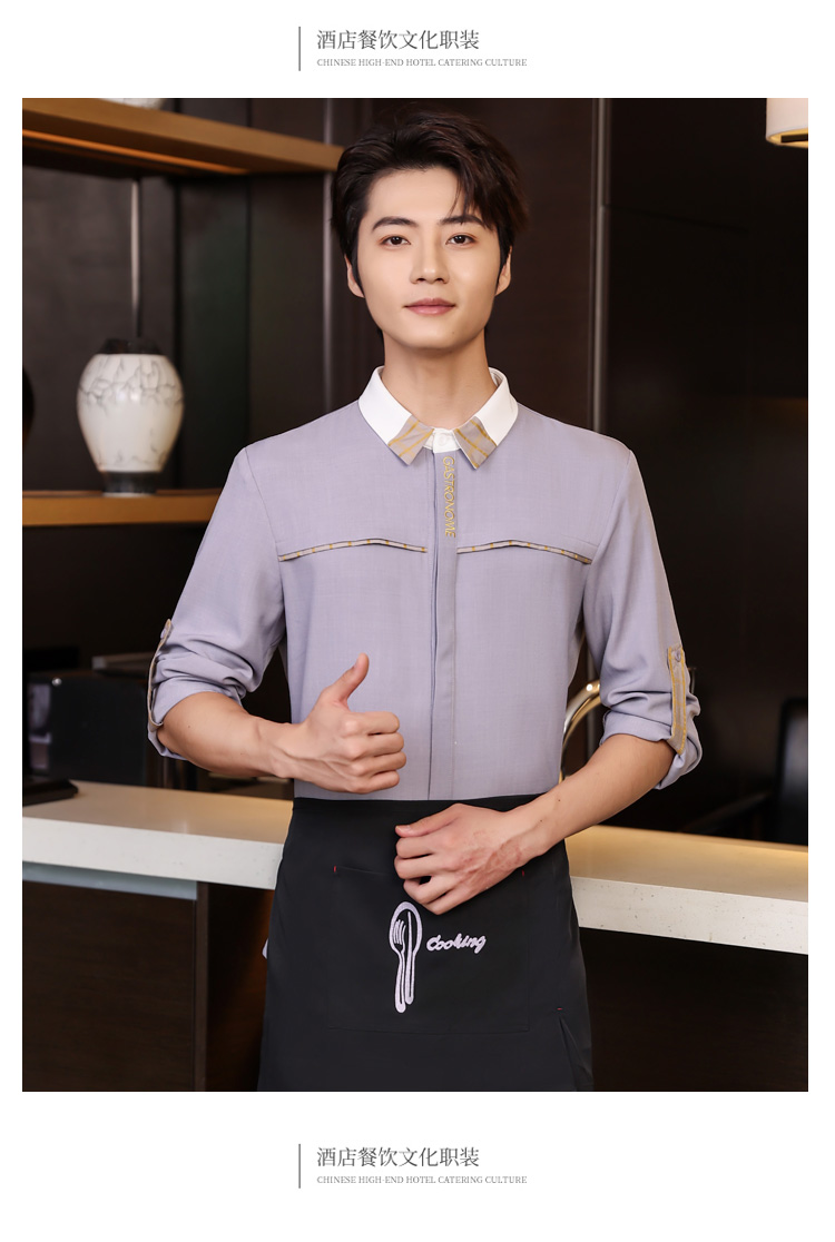 British style shirt catering long-sleeved waiter work clothes HD3-21-C001 men