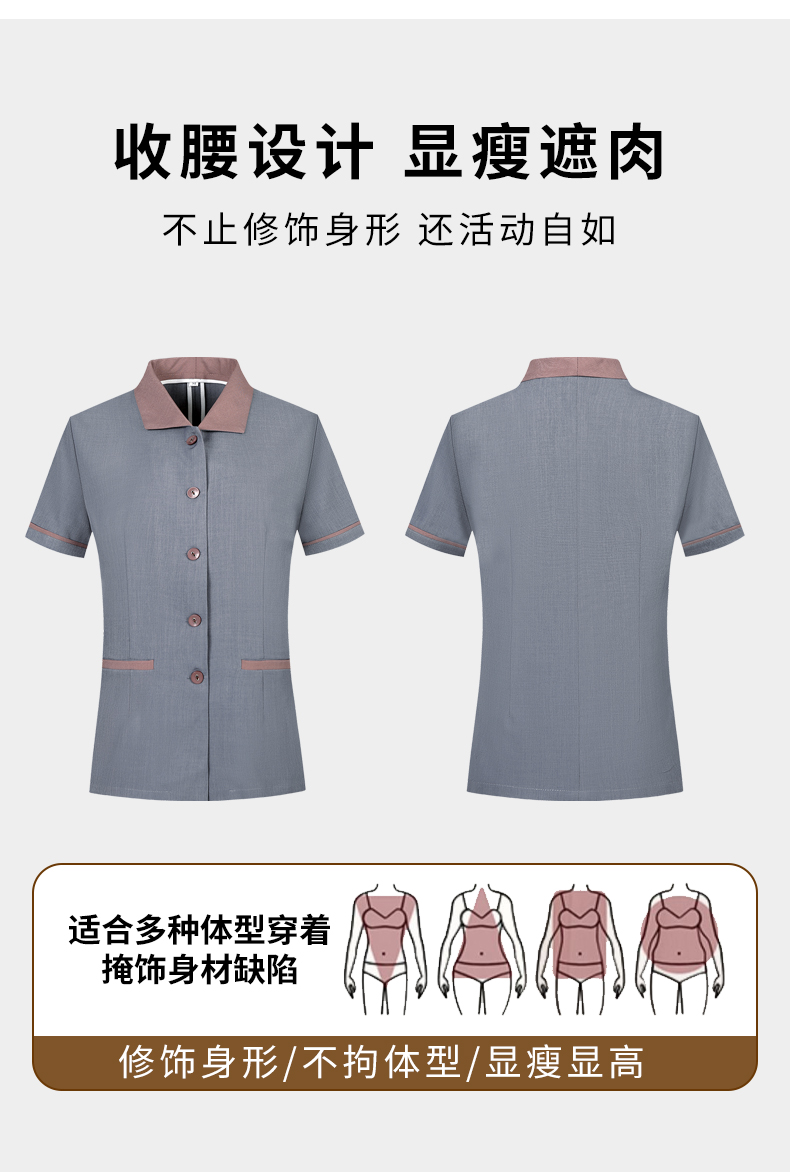 Lelis lapel high quality hotel cleaning service short-sleeved top H14-005-010 men