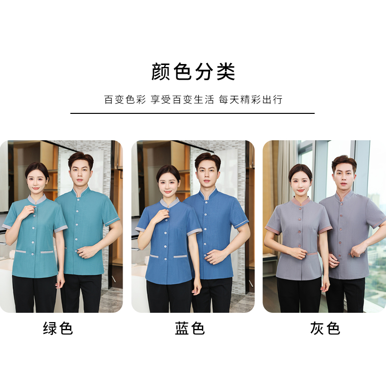 Elastic Lelis Mingkou hotel cleaning service short-sleeved top H14-016-021 female