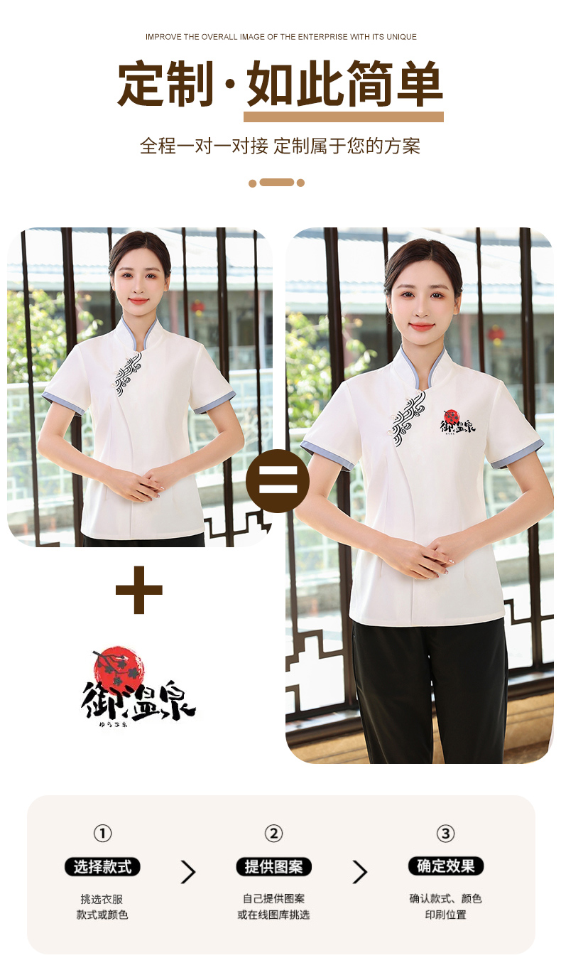 Colorful Xiangyun Hotel Restaurant Waiter Work Clothes Short Sleeve Top + Apron H19-Colorful Xiangyun Women