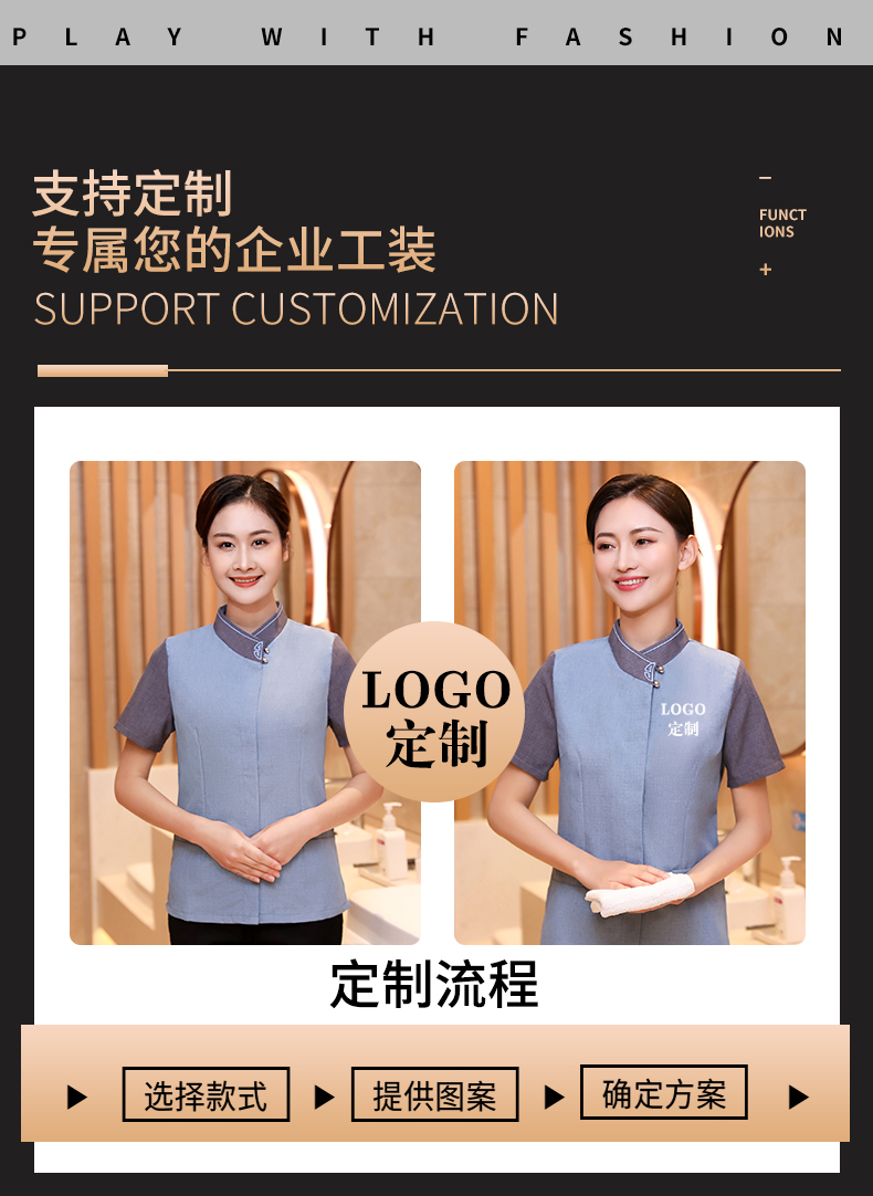 Collar flower hotel cleaning waiter work clothes women short-sleeved top H19-collar flower