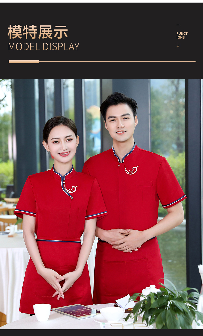 Embroidered Xiangyun Hotel Waiter Work Clothes Short Sleeve Top + Apron H19-Embroidered Xiangyun Women