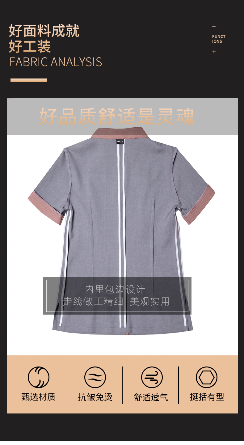 Stand collar trim restaurant hotel cleaning clothes short-sleeved top H27-stand collar trim men