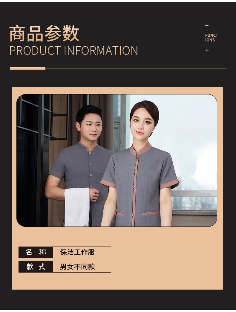 Stand collar trim restaurant hotel cleaning clothes short-sleeved top H27-stand collar trim men