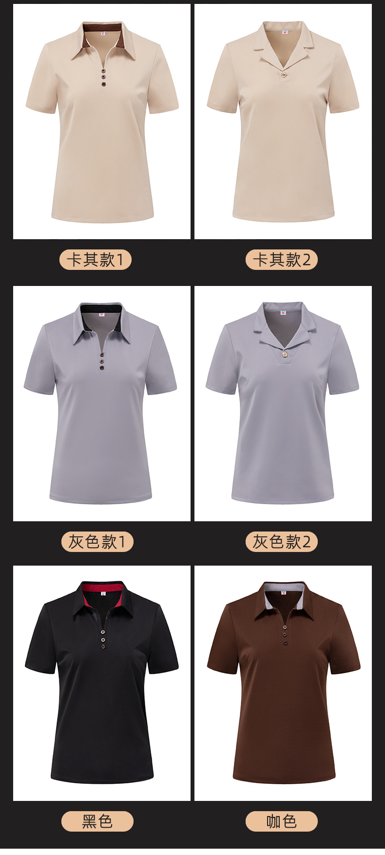 Three-button T-shirt restaurant hotel cleaning clothes short-sleeved top H27-three-button T-shirt women