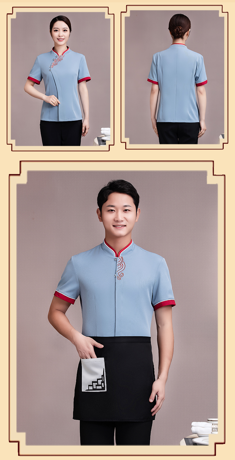 Jinxiu Xiangyun restaurant hot pot restaurant hotel waiter work clothes short-sleeved top H27-Jinxiu Xiangyun men