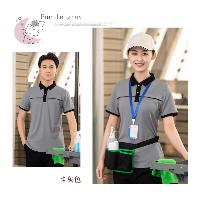 Collar and striped T-shirts for housekeeping, hotels, shopping malls, cleaning clothes, short-sleeved tops, general style H01-2023-11