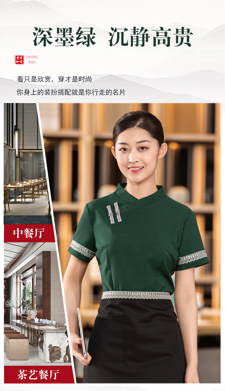 Chinese restaurant waiter work clothes short-sleeved top + apron H01-2023-07 men double cloth button tea restaurant Chinese restaurant waiter work clothes short-sleeved top + apron H01-2023-07 men